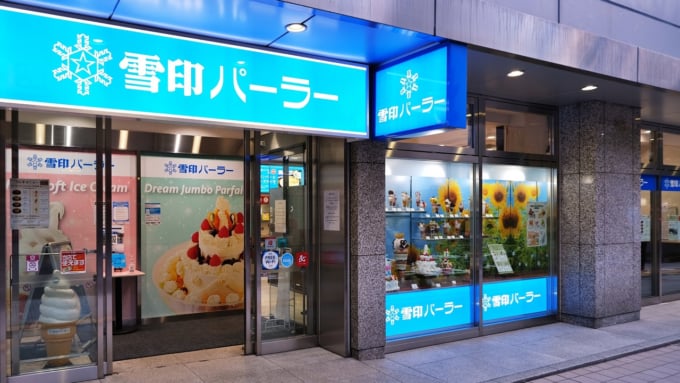 雪印パーラー本店