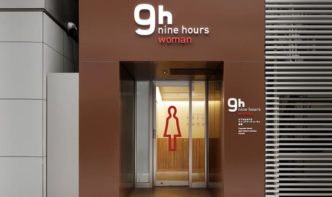 ナインアワーズ ウーマン神田