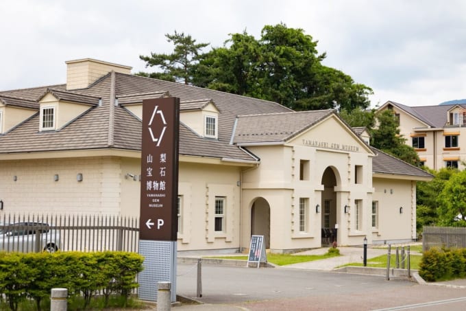 山梨宝石博物館