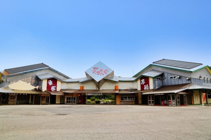 道の駅阿賀の里