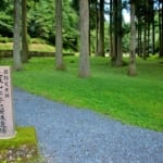 大板山たたら製鉄遺跡