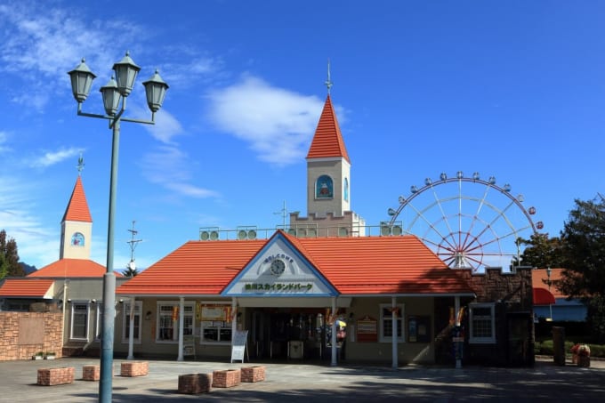 渋川スカイランドパーク