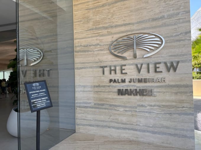 ザ・ビュー・アット・ザ・パーム（パーム・ジュメイラ展望台）