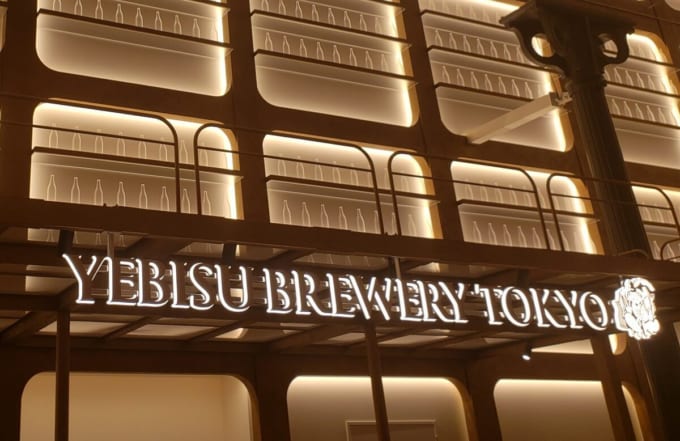 「YEBISU BREWERY TOKYO」