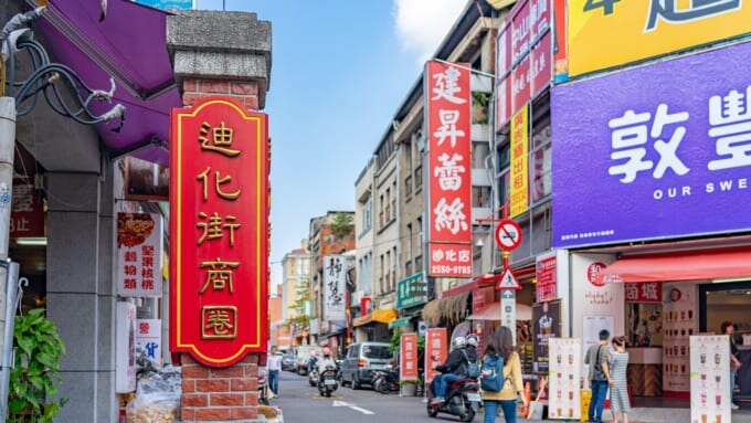 台北　迪化街