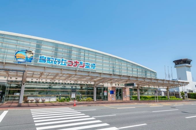 鳥取砂丘コナン空港（鳥取県）