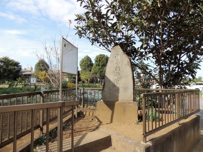 逃げ若 聖地 小手指原戦場