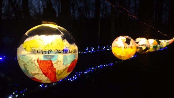 まほら岩手「氷の世界」願いの灯火ロード