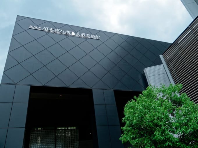 川本喜八郎人形美術館