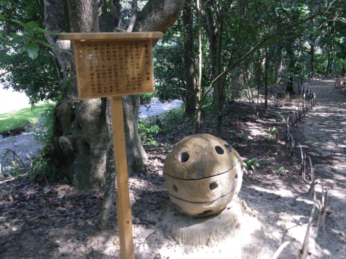 希望の石 ［万葉の小道］