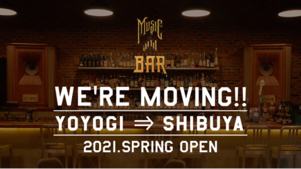 【SHIBUYA MUSIC BAR】2021年春に代々木VILLAGEから渋谷移転が決定！