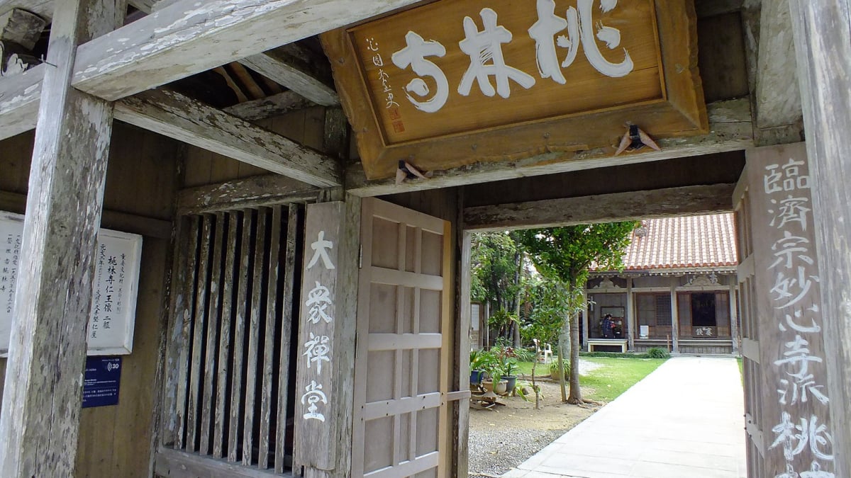 石垣島「桃林寺」日本最南端・八重山最古の寺院は起死回生のパワー 