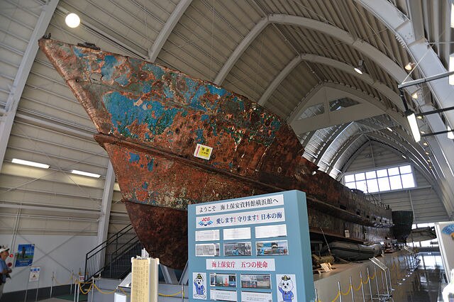 海上保安資料館横浜館