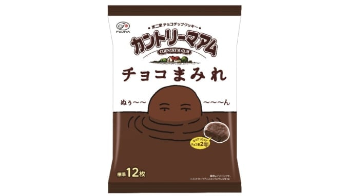 カントリーマアムチョコまみれ