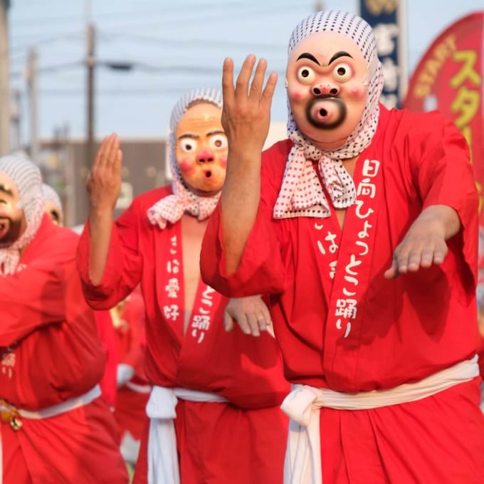 日向ひょっとこ祭り