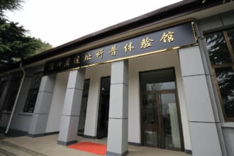 周口店の北京原人遺跡