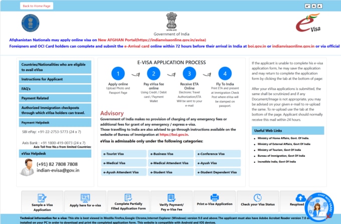 インドe-Visa観光用（公式サイトで申請）
