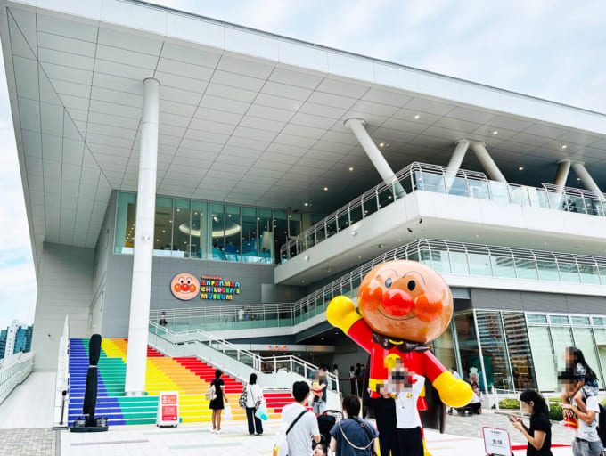 横浜アンパンマンこどもミュージアム（横浜みなとみらい）