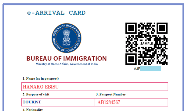 インド e-Arrivalカード（電子入国カード）サンプル