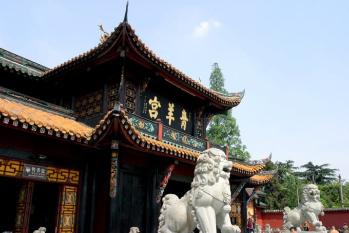 青羊宮（成都）