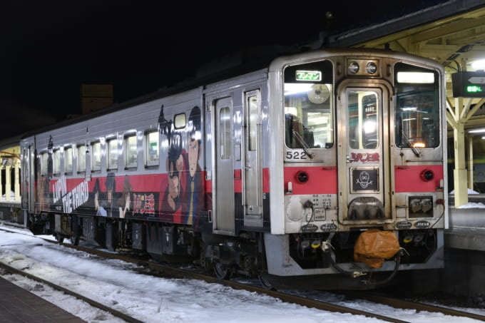 ルパン三世ラッピングトレイン