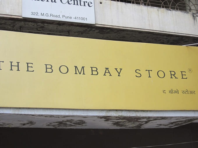 ボンベイストア