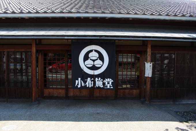 小布施堂本店