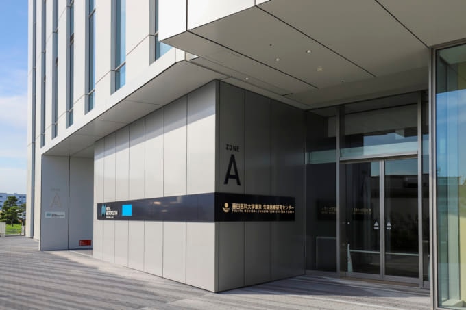 ホテルメトロポリタン羽田入口