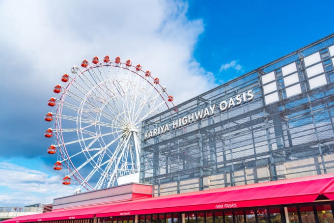 刈谷ハイウェイオアシス