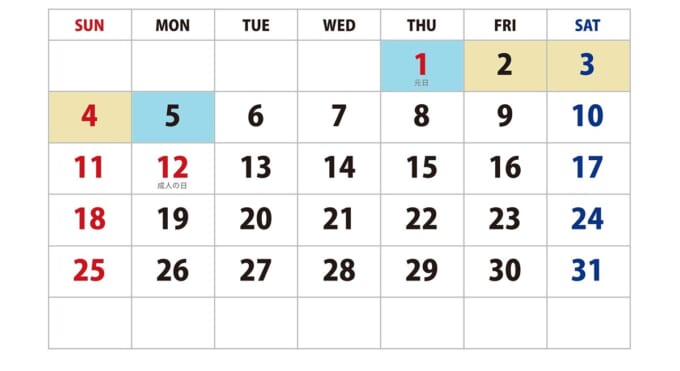 神戸港 → 新門司港（福岡県）料金　＜2026年1月＞カレンダー