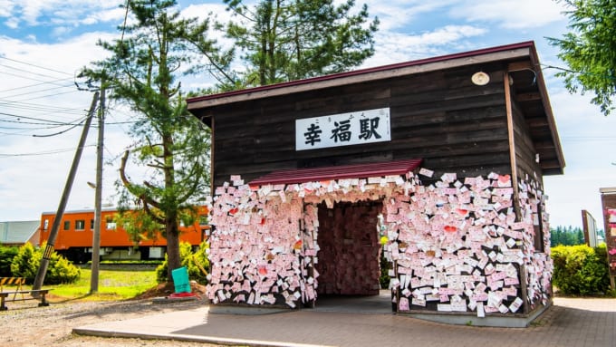 幸福駅