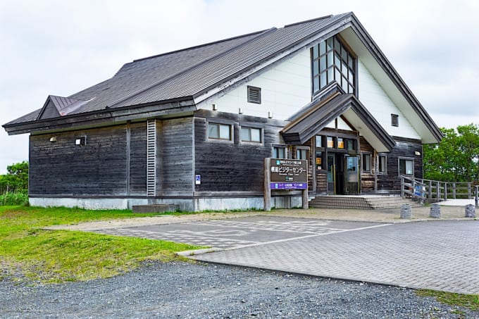 幌延ビジターセンター