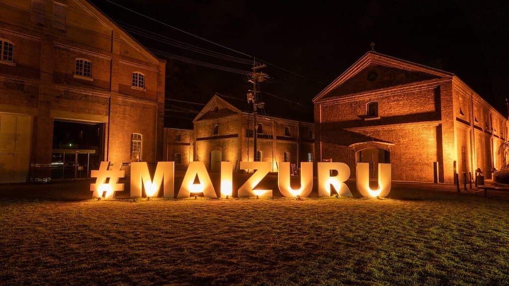 舞鶴のおすすめ観光スポット！京都府北部、赤レンガが印象的な文化財の街