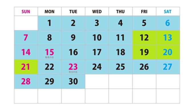 【商船三井さんふらわあ】神戸港→大分港（大分県）2025年9月の料金カレンダー