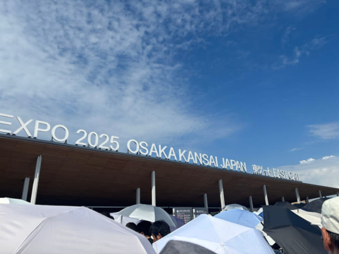 大阪・関西万博　東ゲート