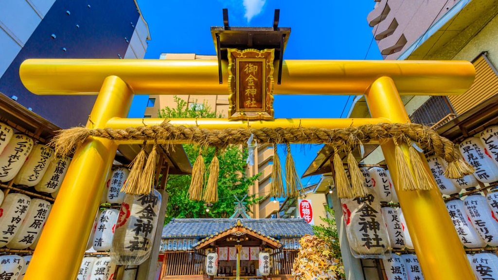 御金神社は最強のパワースポット！？｜ご利益やおすすめのお守りとは