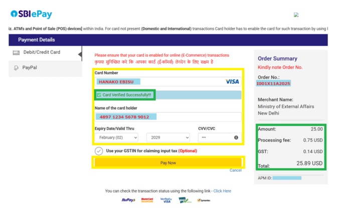 インドe-Visa観光用　決済（公式サイトで申請）