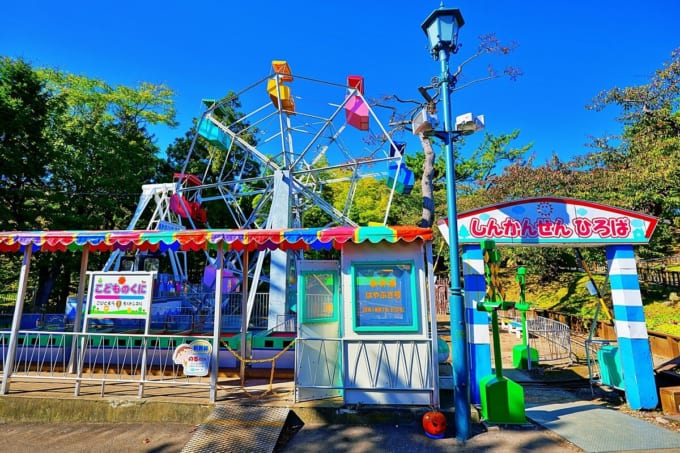函館公園こどものくに