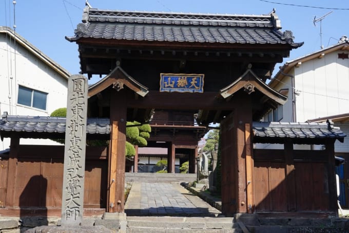 小諸市　光岳寺