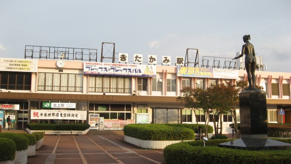 岩手県北上市のおすすめビジネスホテル｜JR北上駅の近くが便利で人気