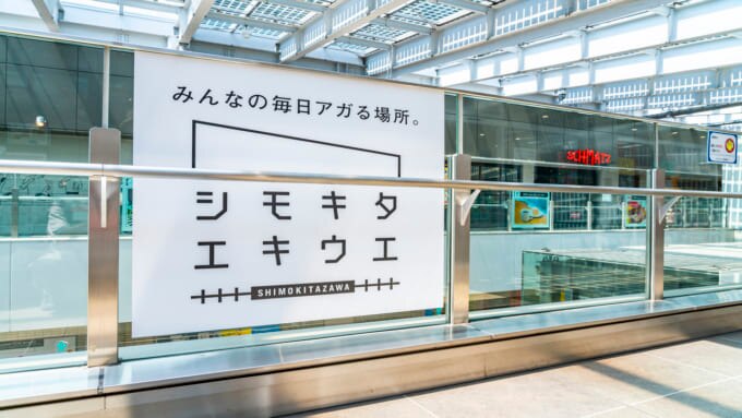 下北沢_カレーフェス