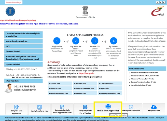 インドe-Visa観光用（公式サイトで申請）