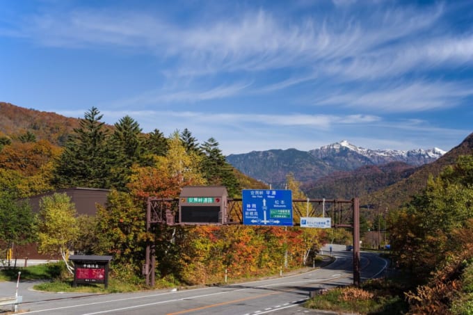 上高地へマイカーでアクセス【平湯あかんだな駐車場】
