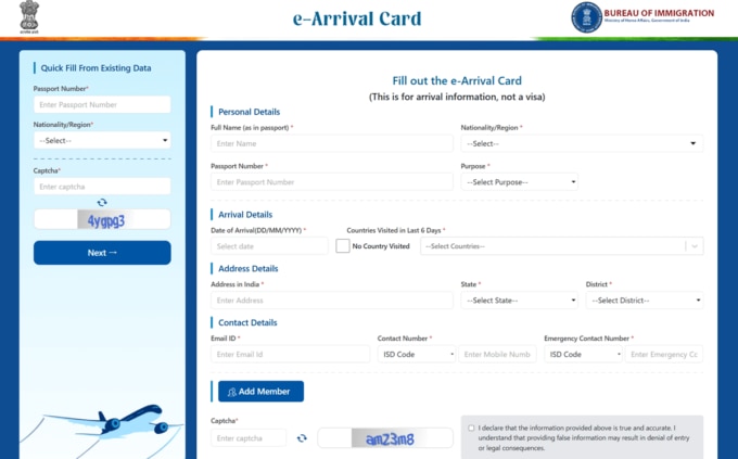 インド e-Arrivalカード（電子入国カード）申請サイト