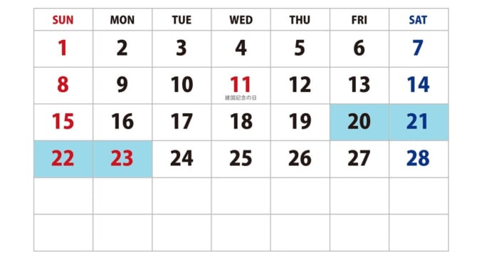 神戸港 → 新門司港（福岡県）料金　＜2026年2月＞カレンダー