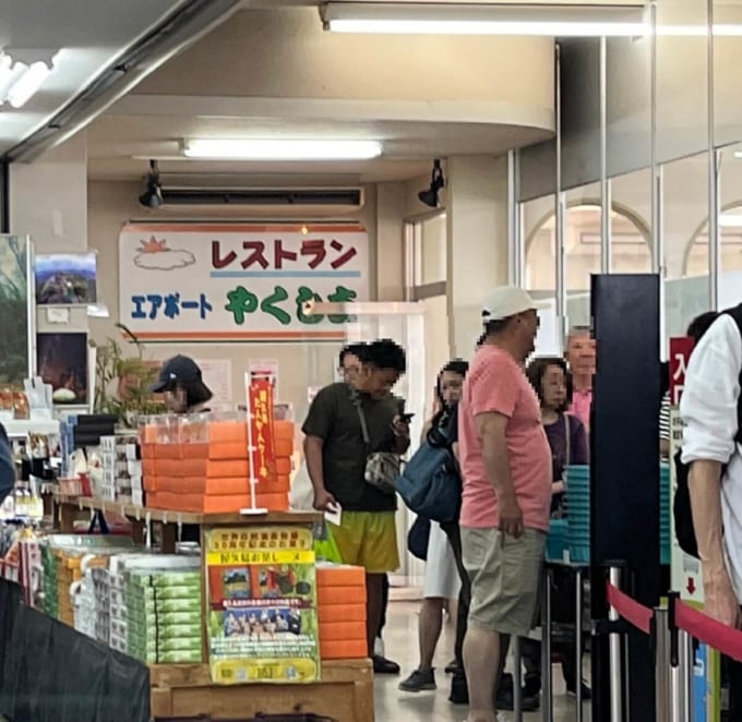 屋久島空港内の食堂「エアポートやくしま」