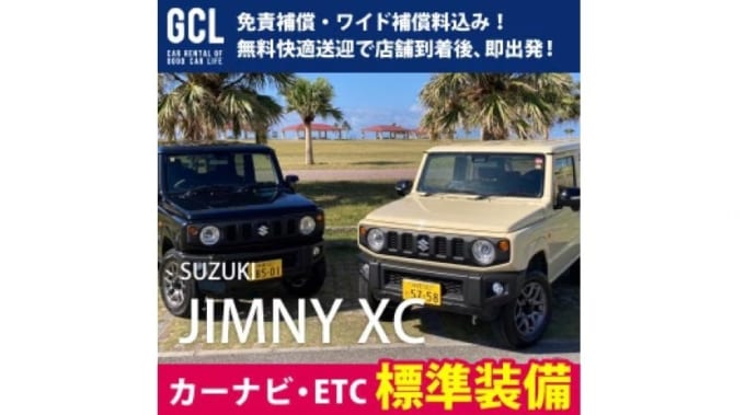 グッドカーライフ 那覇カスタマーサポート店のジムニー