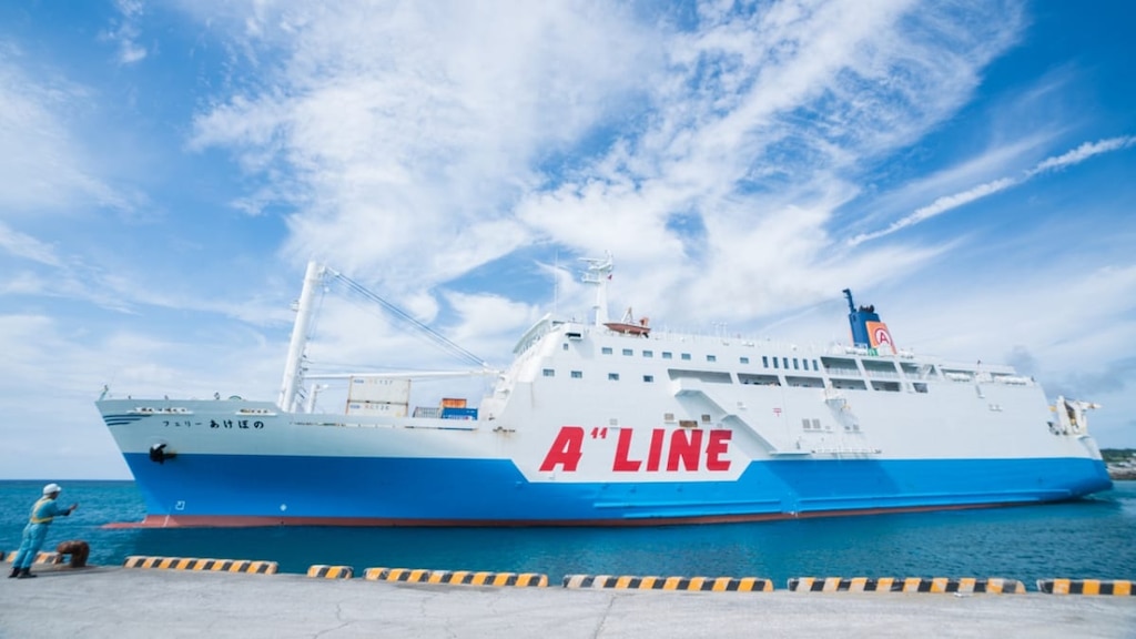 【鹿児島～奄美大島】フェリーの往復料金は？時間・時刻表もご紹介