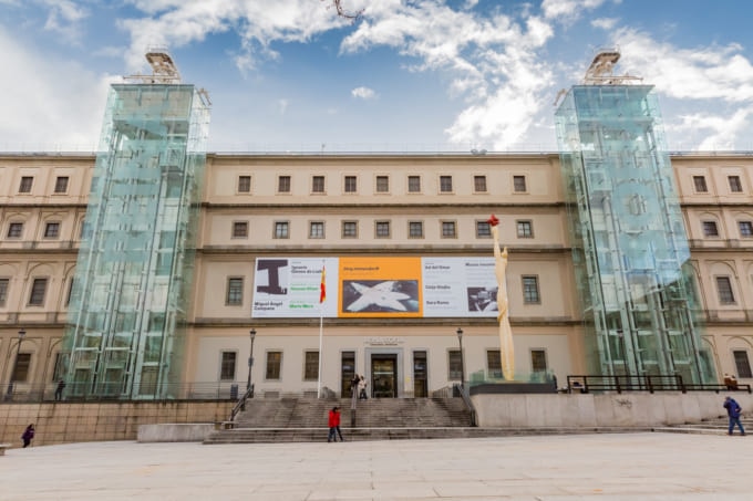 ソフィア王妃芸術センター