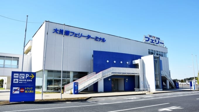 大洗港フェリーターミナル（茨城県）